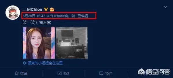 斗鱼周二珂停播俩月,再次出现竟是为了打广告,网友:不拿粉丝当人看,你怎么看?