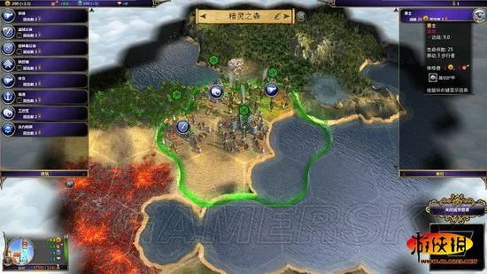 《术士:秘术宗师》图文攻略
