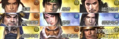 《无双大蛇Z》大乱斗图文心得