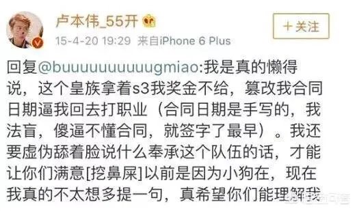 RNG战队6周年生日即将到来,卢本伟会出现在现场吗?