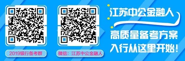 2019上海银行校园招聘公告(全国)