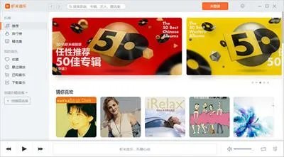 现在什么听歌软件最好
