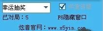 qq炫舞炫音挂解析