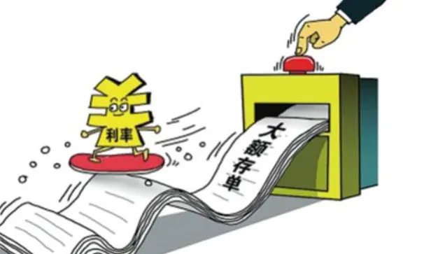 央行实施大额投放有什么新内容?