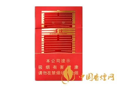 贵烟价格表和图片2025价格查询