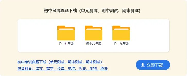 成长的足迹初中作文