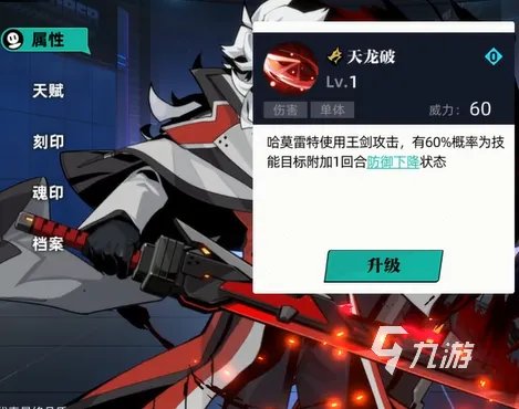 赛尔计划哈莫雷特技能是什么 哈莫雷特技能和强度分析