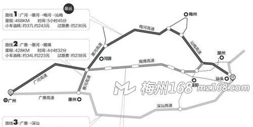 广州回梅州走揭博高速怎么走的路线