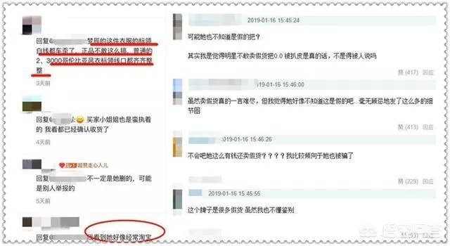 代言假货的明星有责任吗