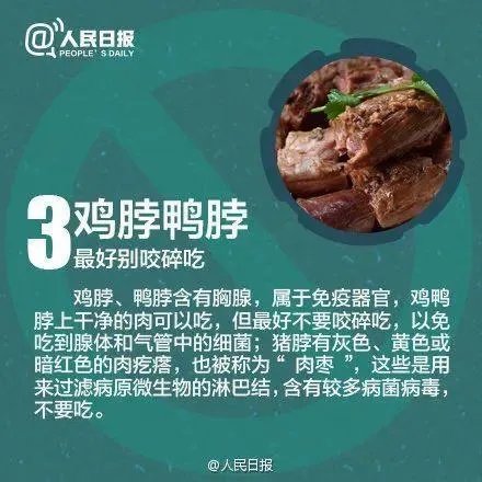 国家卫健委提示慎吃酵米面类食品,这些常吃食物也要注意