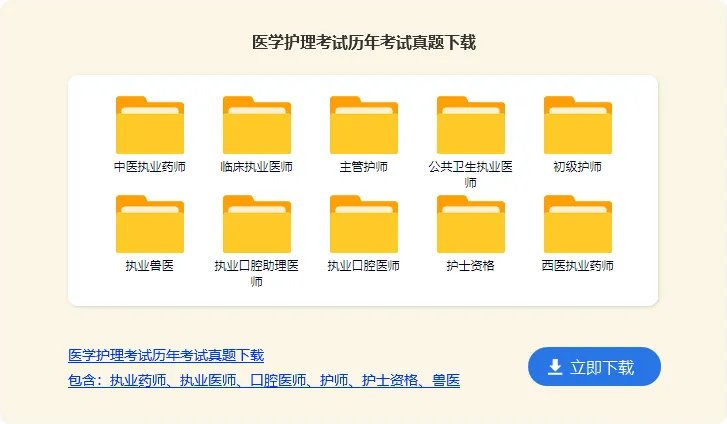 咸宁医学院现在叫啥