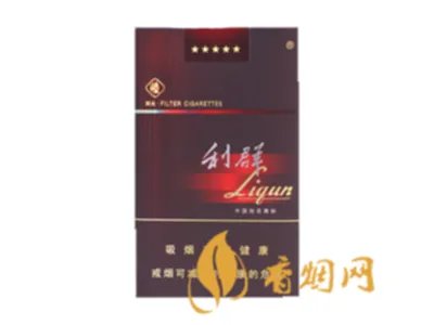 利群香烟价格表和图片大全集