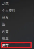 steam第三方交易平台