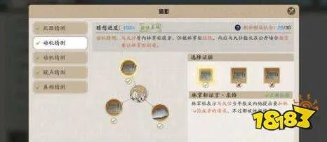 天涯明月刀手游林心怡案详细答题步骤 天涯明月刀手游林心怡案答案一览