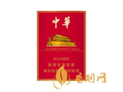 细支中华多少钱一包价格表 中华细支香烟价格排名