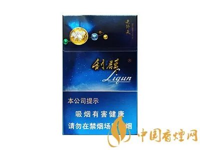 利群香烟价格表和图片大全集