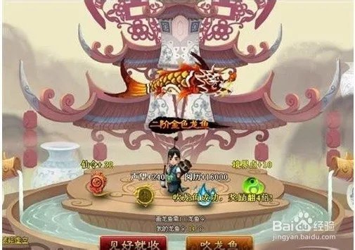 《神仙道》仙令如何获得 仙令使用技巧和获得方法