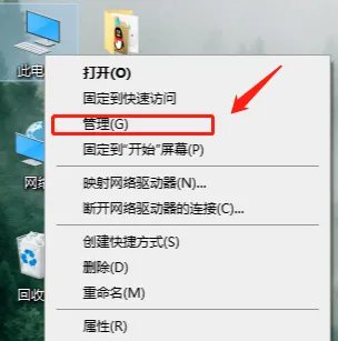电脑键盘打不了字按哪个键恢复