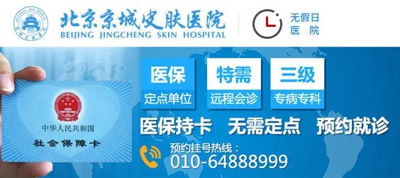 肘部皮肤粗糙怎么办