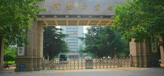河南工业职业技术学院校园网