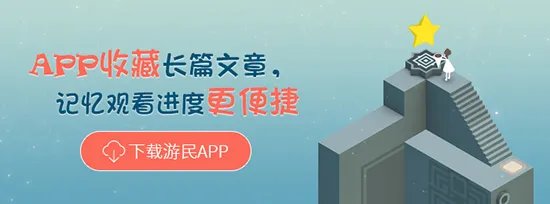 我的世界 建筑教学图文详解