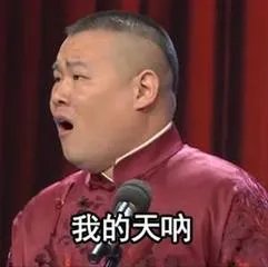 陈瑶晒学士服毕业照素颜清丽可爱,还有哪些明星晒过自己的毕业照,谁的最好看?