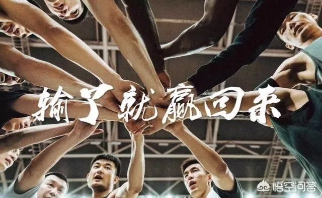 半决赛辽宁队再负新疆队，为何有球迷高喊王哲林MVP，这是什么梗？
