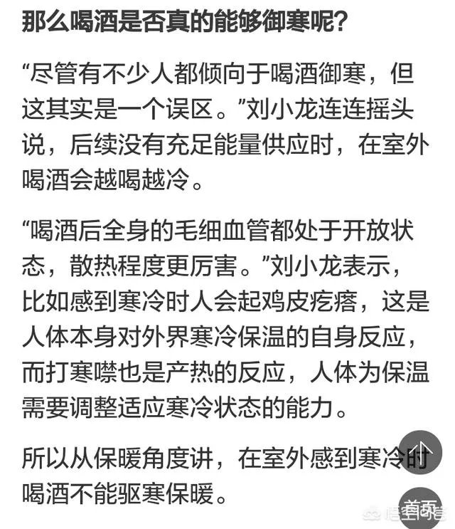 新疆乌鲁木齐驴友南山徒步被冻伤,差点被截趾,你怎么看?