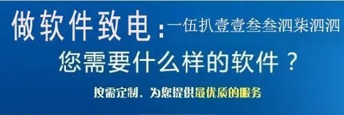 有哪些安全生产软件？