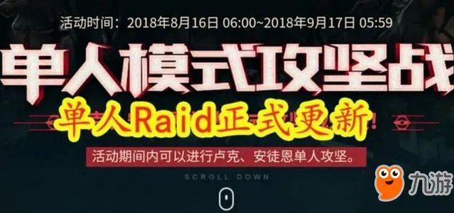 《dnf》单人安图恩怎么打 单人安图恩打法通关攻略