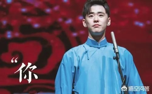 求老师帮忙提问:如何看待张云雷粉丝七站联合发起“跟张云雷学曲艺”活动?