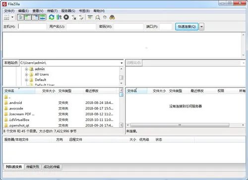 filezillaftp客户端