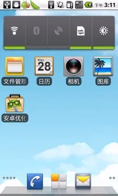 中兴V880评测—系统界面设计