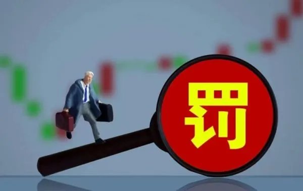 财政收入靠罚款，江苏多地罚没收入大涨，罚没收入增加的原因是什么？
