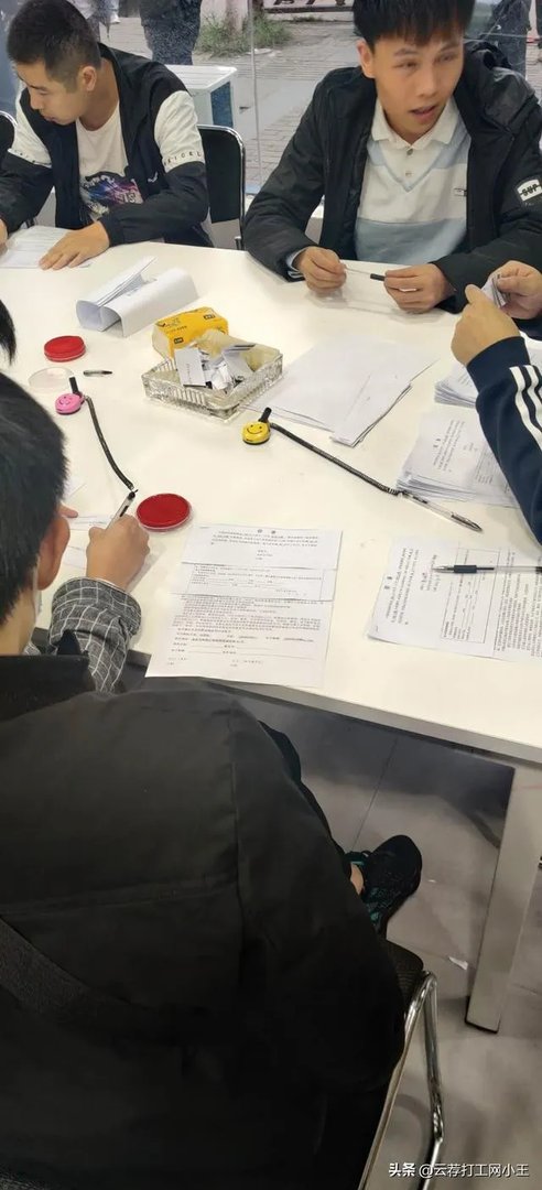 打工网哪个好?