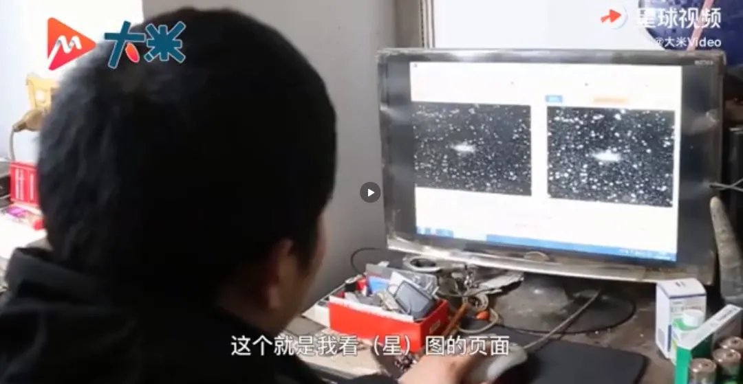95后患病小伙发现6颗新天体,他究竟是如何发现的?