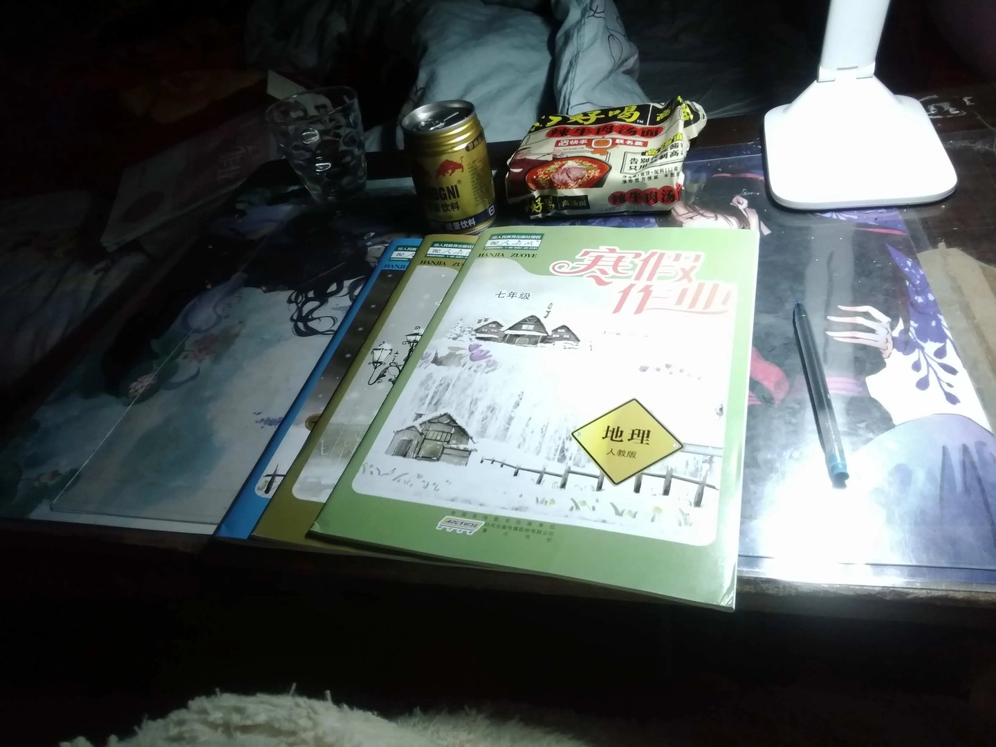 创造奇迹