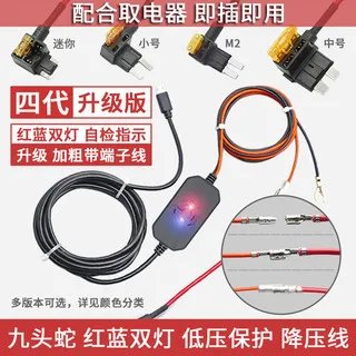 电源线价格