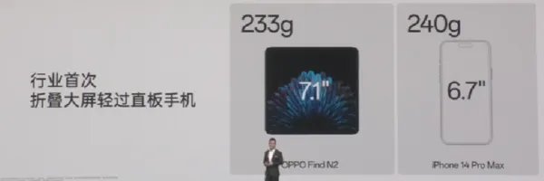 oppofindn2