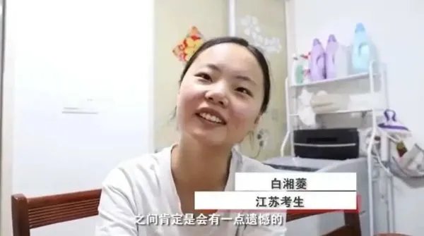 白湘菱全省第一，清北不要，选择香港大学是使性子吗？