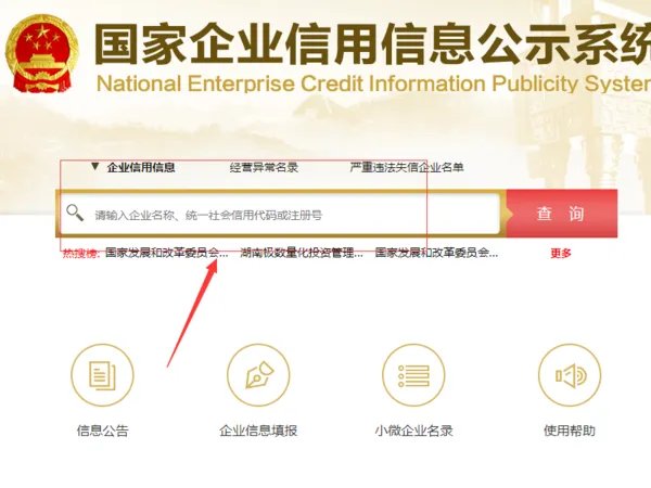 权健是传销吗?为什么不抓束昱辉?