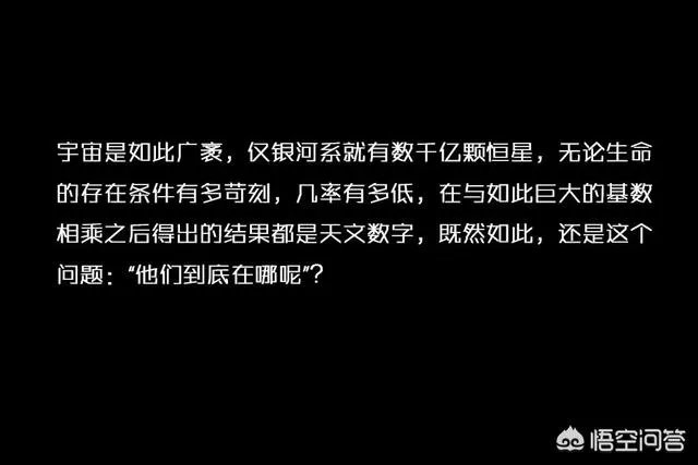 如果发现人类是高级文明培养实验品,会对现在社会有什么影响?