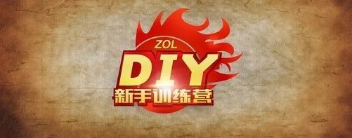 DIY新手训练营:450W电源挑战高端平台