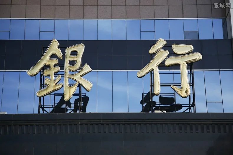 齐商银行11张罚单 一共罚款了多少钱？