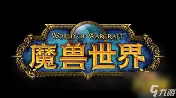 《魔兽世界》火焰节之王成就怎么做 火焰节之王成就完成攻略
