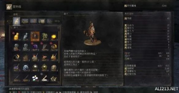 《黑暗之魂3》联机方法图文解析攻略