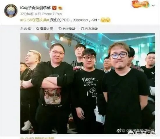 RNG战队6周年生日即将到来,卢本伟会出现在现场吗?