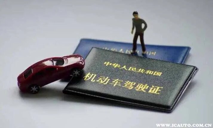 报考驾校费用大概多少？考驾照多少钱报名费2024