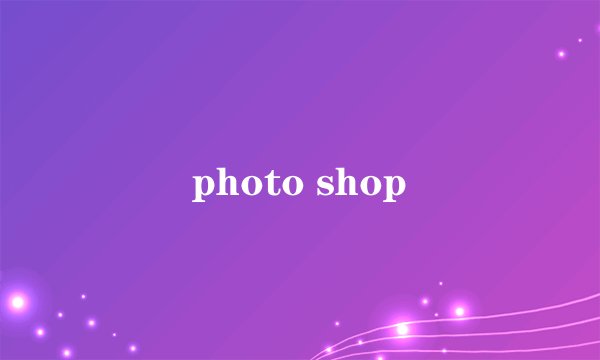 photo shop
