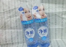 倍丽颜卸妆液怎么样?倍丽颜净姬卸妆液好用吗